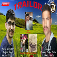 Trailor